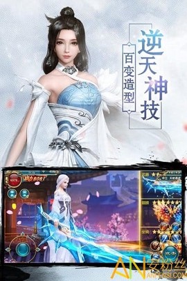 仙剑炼妖录[图1]