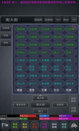 剑定江山[图1]
