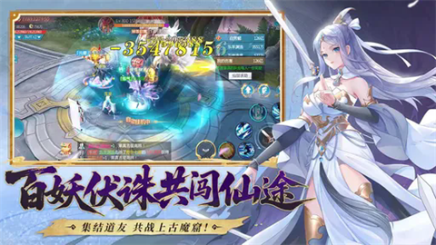 山海创世录[图2]