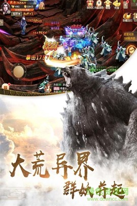 山海创世录截图2
