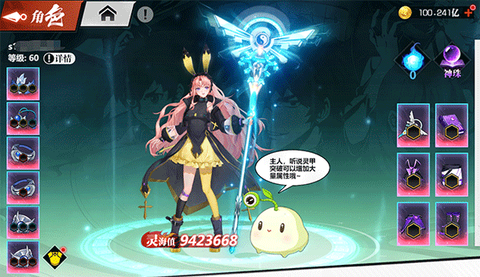 镇魂街：武神觉醒[图2]