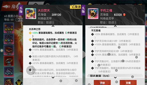 镇魂街：武神觉醒[图6]