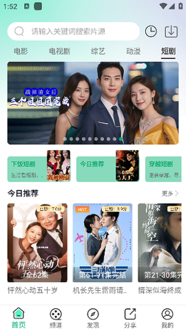 番茄影视大全免费版[图6]