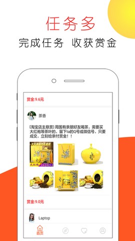 赏金猫截图3