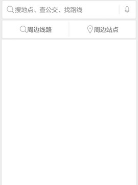 保定行截图2