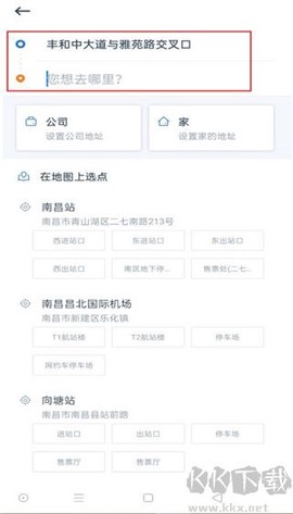 申程出行[图4]