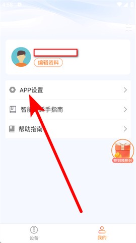 叮咚智家[图2]