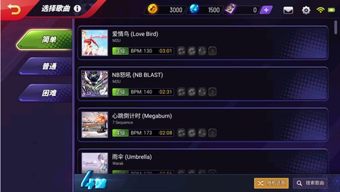节奏大师官网[图3]