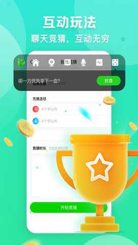 爱奇艺播播机截图3