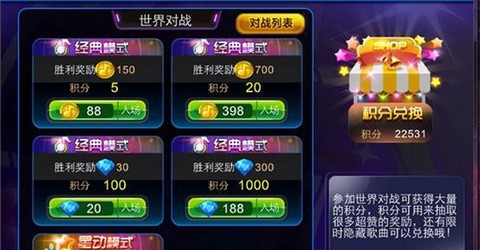 节奏大师官网[图8]