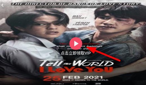 泰剧兔手机版[图3]