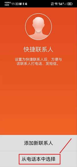 极简桌面[图9]