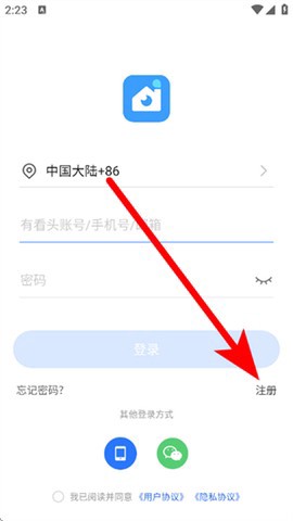 有看头截图2