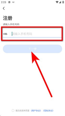 有看头截图3
