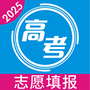 高考志愿手册