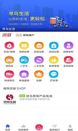 寻乌生活[图1]