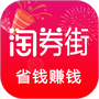 淘券街