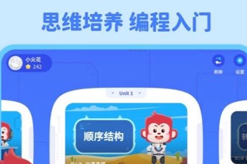 火花编程[图1]
