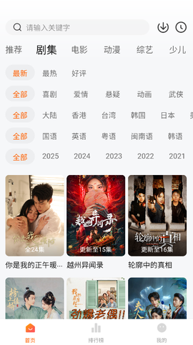 零零七影视纯净版[图2]