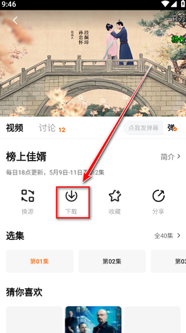 零零七影视纯净版[图3]