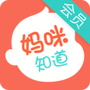 妈咪知道