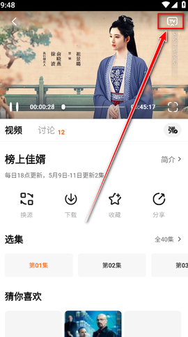 零零七影视纯净版[图6]