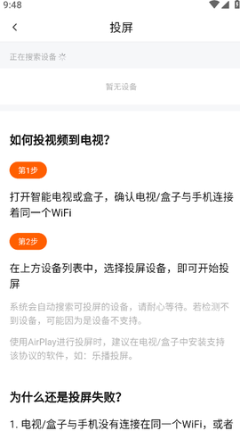 零零七影视纯净版[图7]