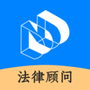 大牛法律顾问