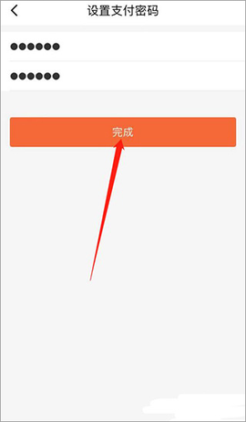 长春市民卡[图3]