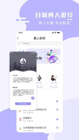 全能手机壁纸大师[图1]