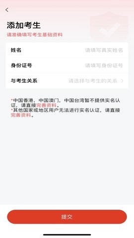 舞蹈教考通截图1