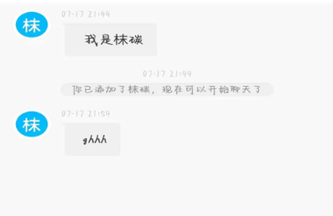 素友极速版截图1