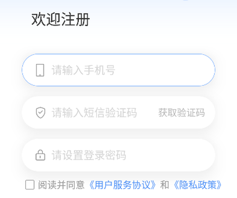 素友极速版截图3