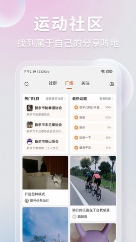 咕鸽运动[图1]
