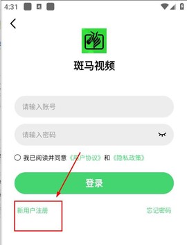 斑马视频追剧[图6]