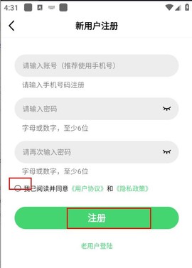 斑马视频追剧[图7]