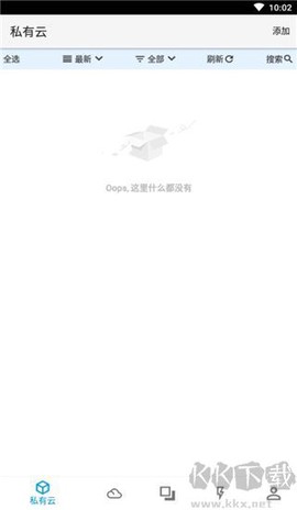 城通网盘[图1]