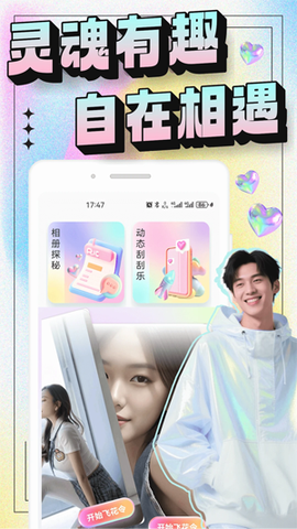 秘语空间[图2]