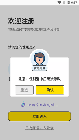 秘语空间截图1