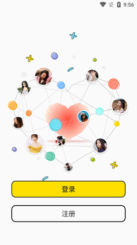 秘语空间截图3