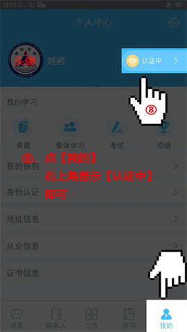 百保盾[图5]