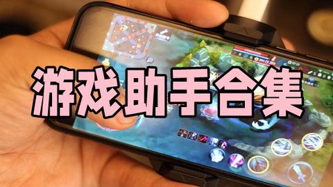 美化画质宝箱截图2