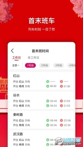 洛易行[图1]