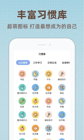 时光打卡截图2
