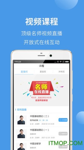 蓝基因[图1]