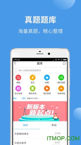 蓝基因截图1