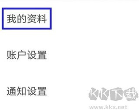 美的你[图5]