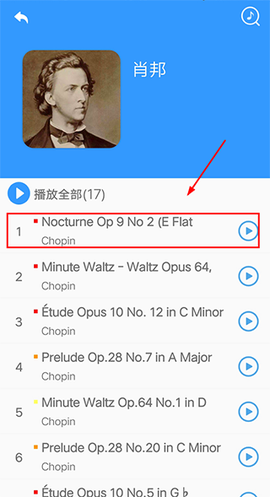 乱弹琴[图2]