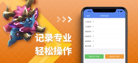 达龙云电脑截图3