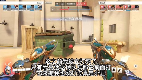 守望先锋怎么开自瞄[图2]